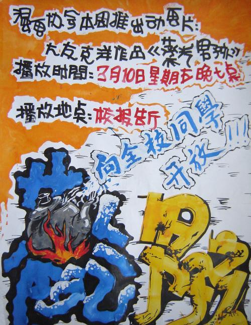 曼尼托巴大学硕士证书